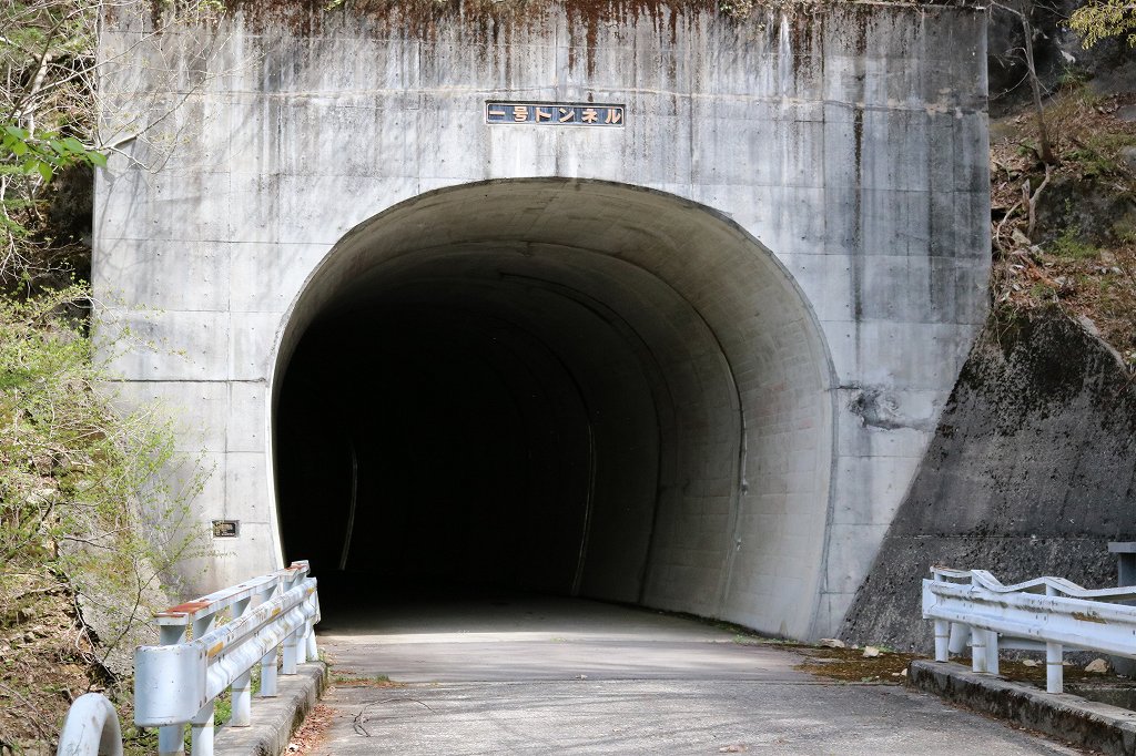 川浦ダム_第一トンネル